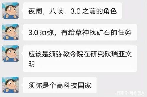 凌人最新爆料,揭秘娱乐圈幕后真相  第1张
