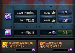 韩服最新版本爆料软件下载,爆料软件下载，抢先体验新内容  第1张