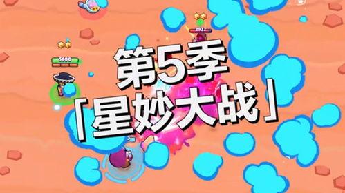 荒野乱斗搞笑爆料新闻,游戏内趣闻轶事大揭秘！  第1张